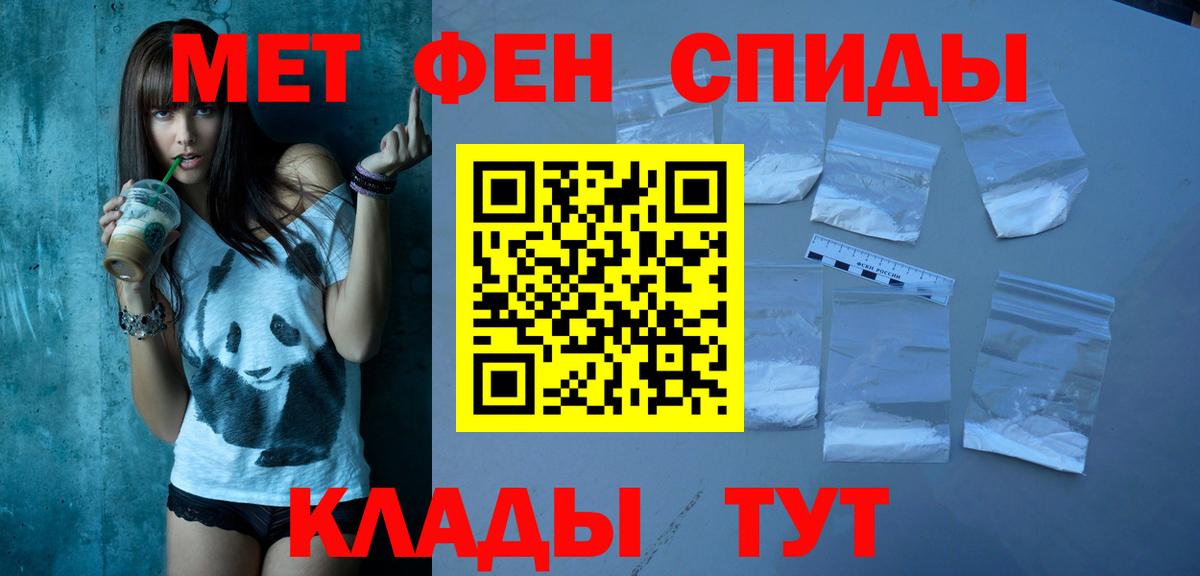 Amphetamine 98% Гудермес