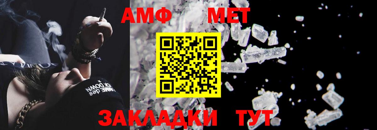 Amphetamine Premium  Вход с VPN  Гудермес 