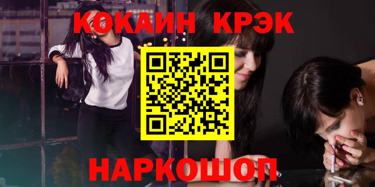 COCAIN Боливия  Вход с VPN  Кокаин  Гудермес  Cocaine 97% 
