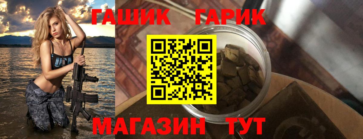 Гашиш Изолятор  Гашиш гашик  Гудермес  Вход с VPN 