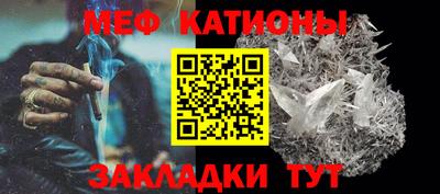 mdma Краснодар