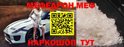 прущий лед Краснознаменск