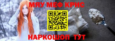 прущий лед Краснознаменск