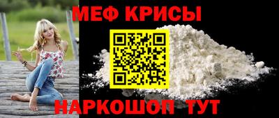 прущий лед Краснознаменск