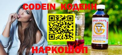 прущий лед Краснознаменск