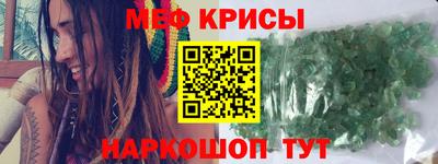 mdma Краснодар