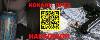 мескалин Краснокаменск