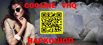 мескалин Краснокаменск
