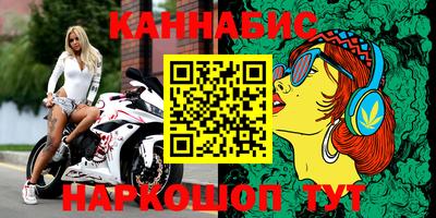 мескалин Краснокаменск