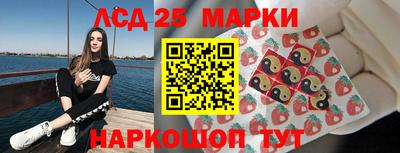 прущий лед Краснознаменск