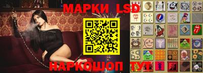 мескалин Краснокаменск