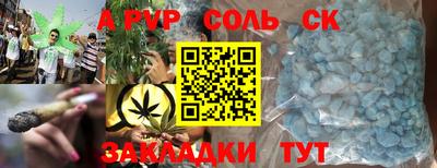 mdma Краснодар