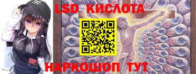 прущий лед Краснознаменск