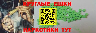 mdma Краснодар