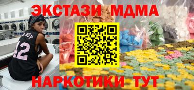 прущий лед Краснознаменск