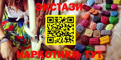мескалин Краснокаменск
