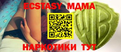 прущий лед Краснознаменск