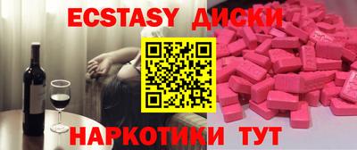 mdma Краснодар