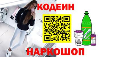 прущий лед Краснознаменск