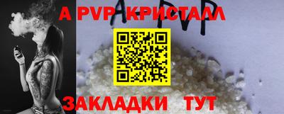 мескалин Краснокаменск