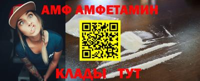прущий лед Краснознаменск