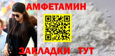 мескалин Краснокаменск