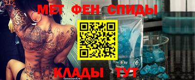 мескалин Краснокаменск