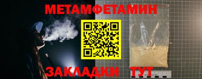 мескалин Краснокаменск