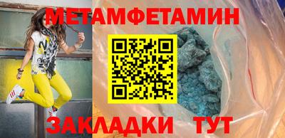 мескалин Краснокаменск