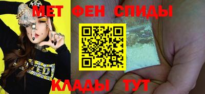 mdma Краснодар