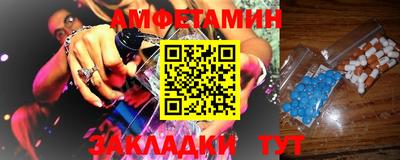мескалин Краснокаменск