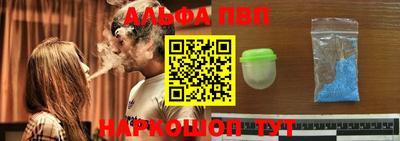мескалин Краснокаменск