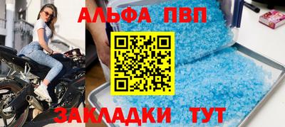 прущий лед Краснознаменск