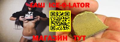 мескалин Краснокаменск