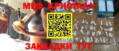 прущий лед Краснознаменск