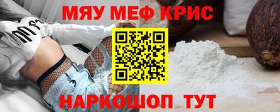 прущий лед Краснознаменск
