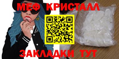 прущий лед Краснознаменск