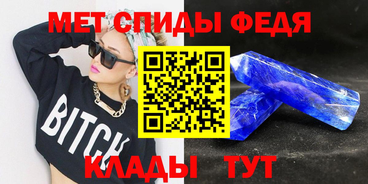 Гудермес  МЕТАМФЕТАМИН  Вход с VPN  МЕТАМФЕТАМИН кристалл 